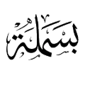 Basmala Information Technology